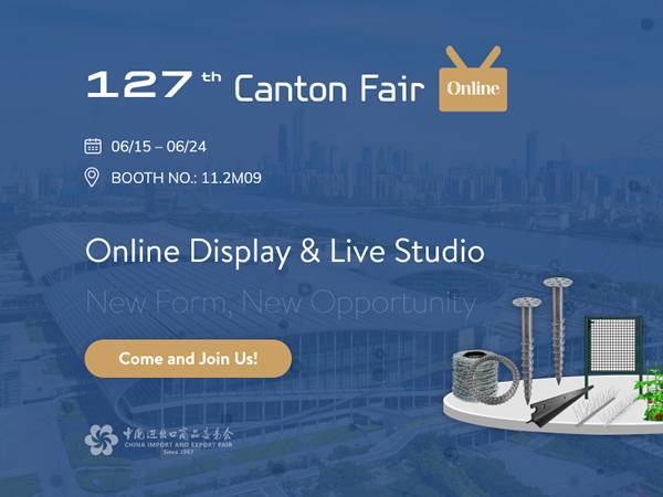 Jinshi Garden Products Attend the 127th Canton Fair Online